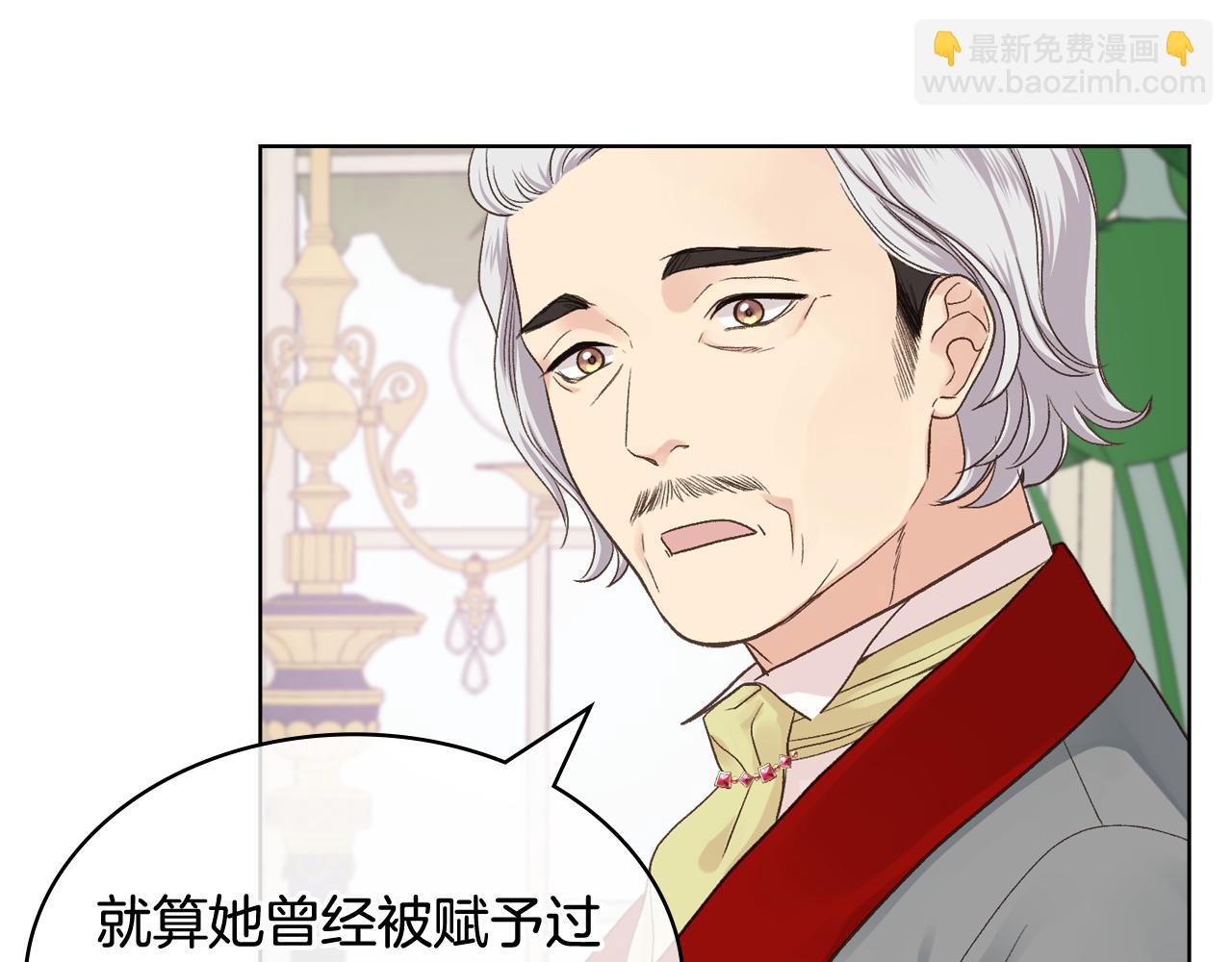 第一季完结篇 该我了69