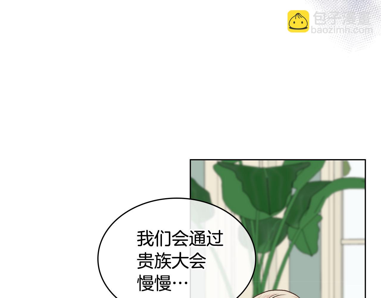 第一季完结篇 该我了75