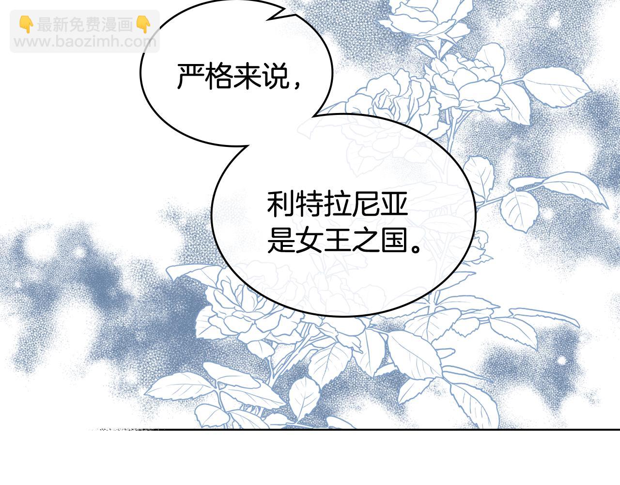 第一季完结篇 该我了81