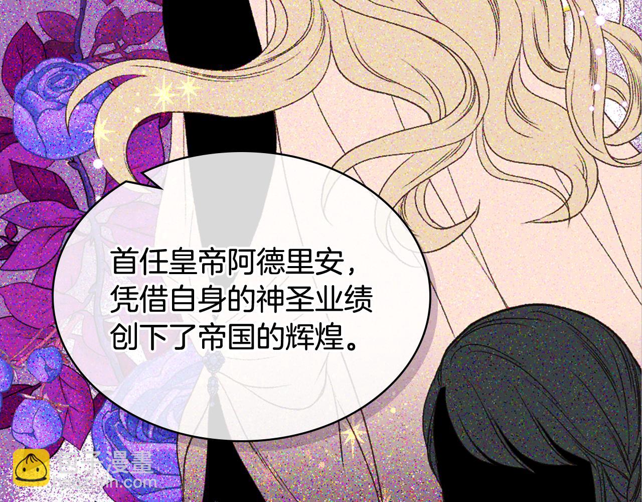 第一季完结篇 该我了84