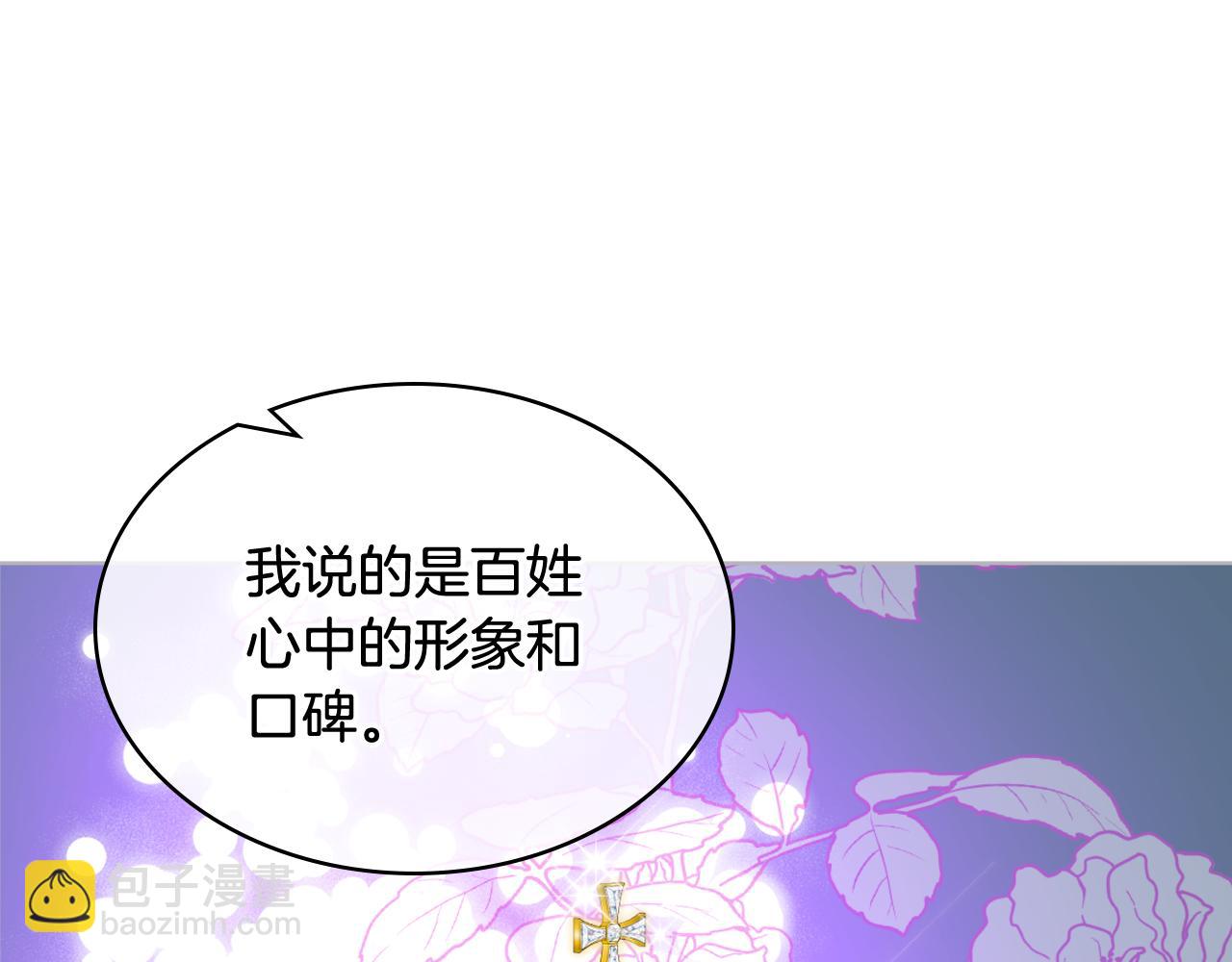 第一季完结篇 该我了89