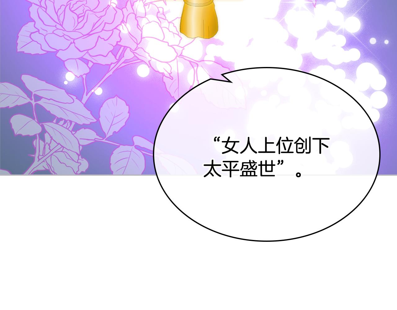 第一季完结篇 该我了91