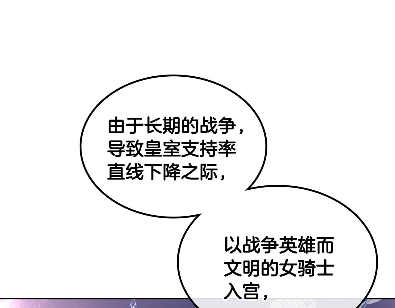 第一季完结篇 该我了92