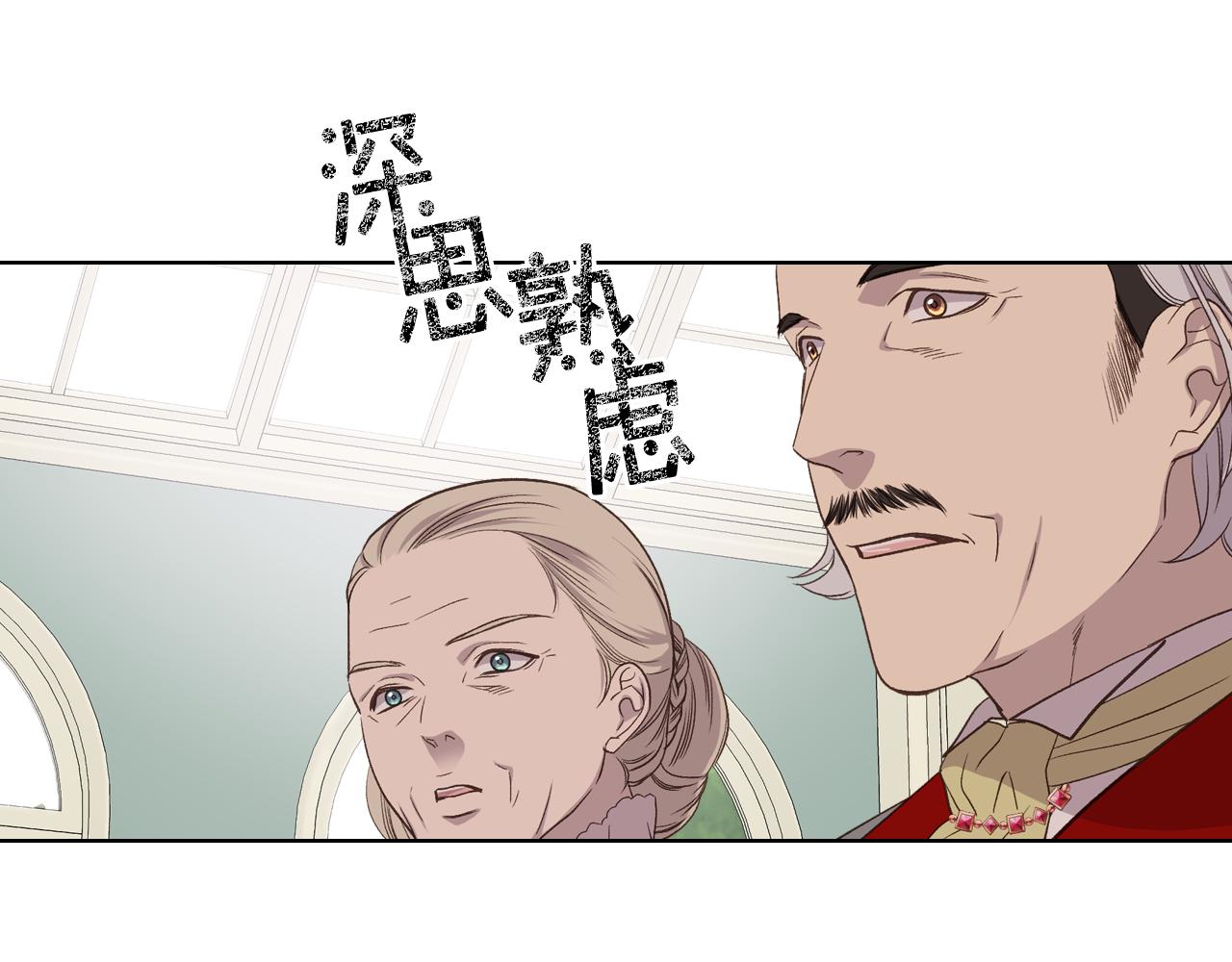 第一季完结篇 该我了95