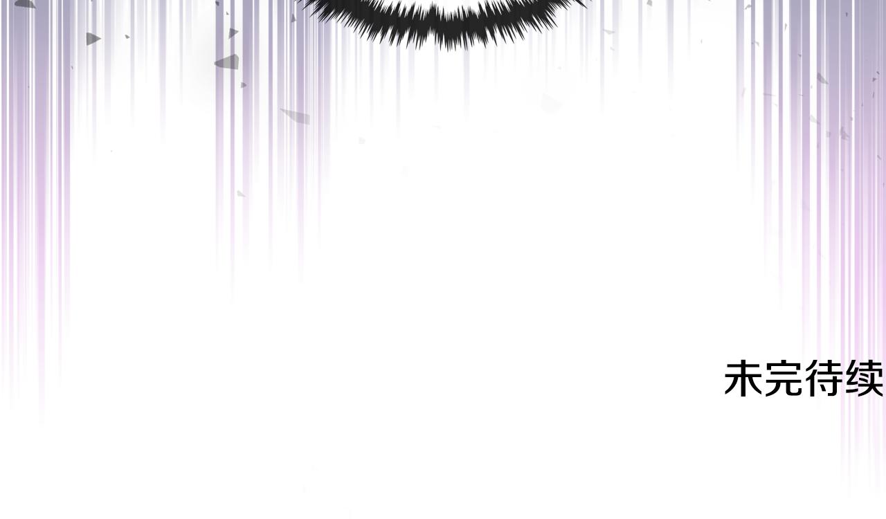 第50话 皇室战令118