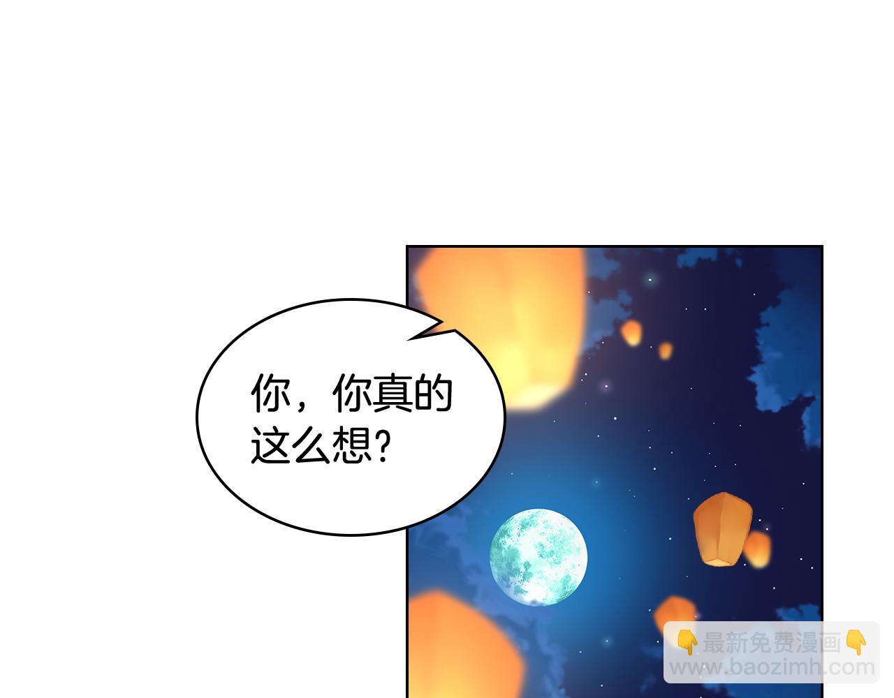 第50话 皇室战令18