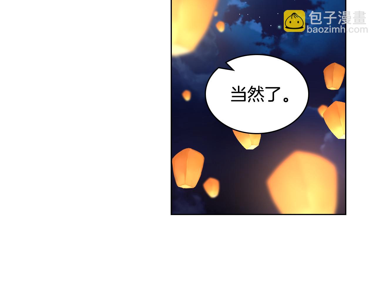 第50话 皇室战令19