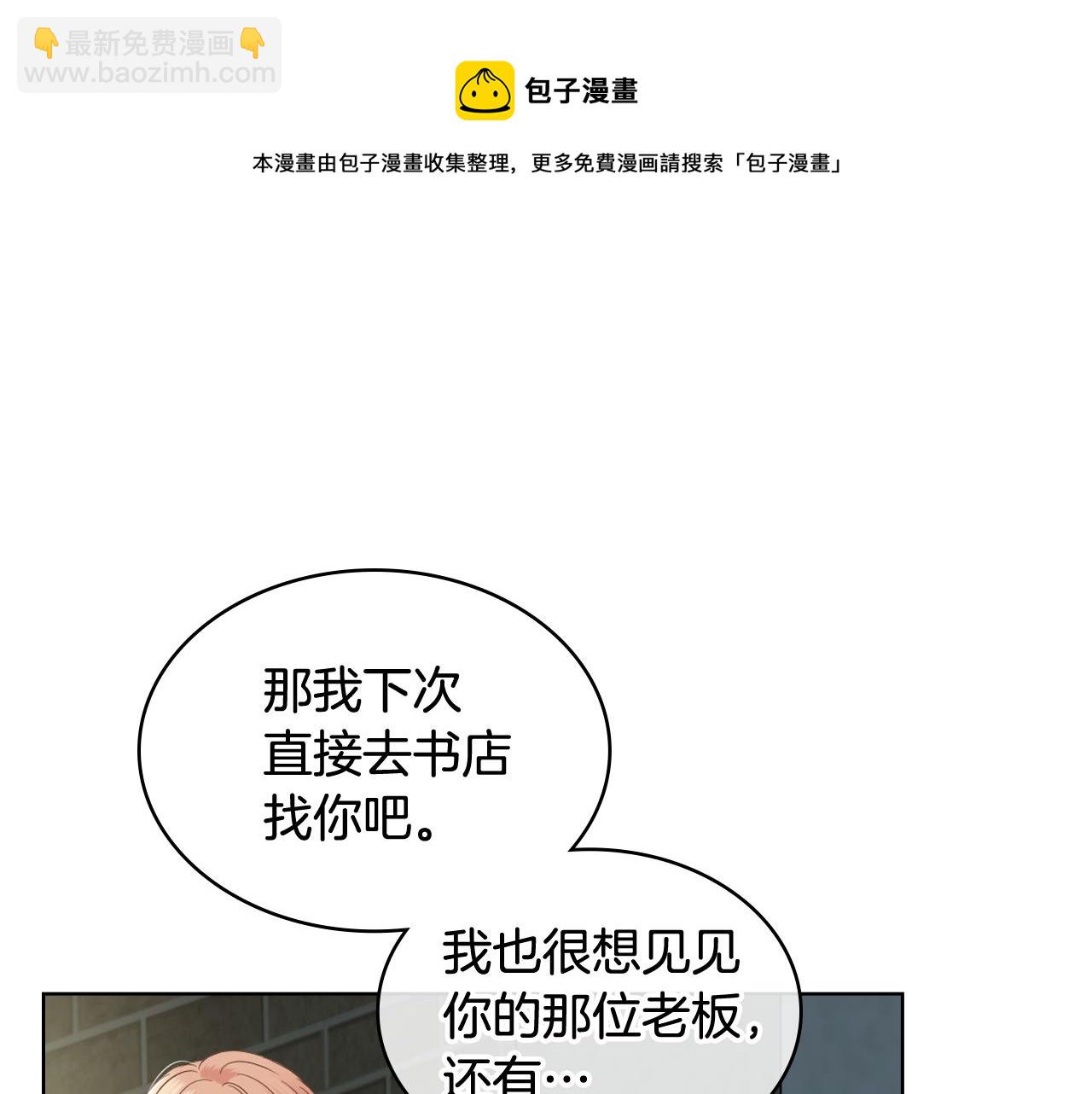 第50话 皇室战令24