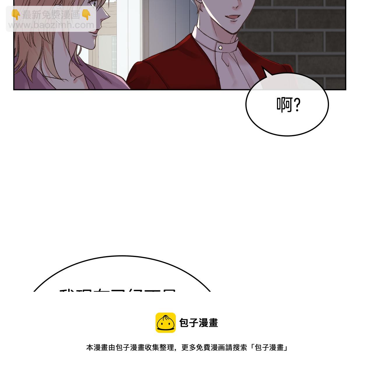 第50话 皇室战令32