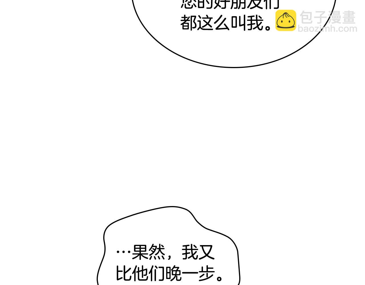 第50话 皇室战令39