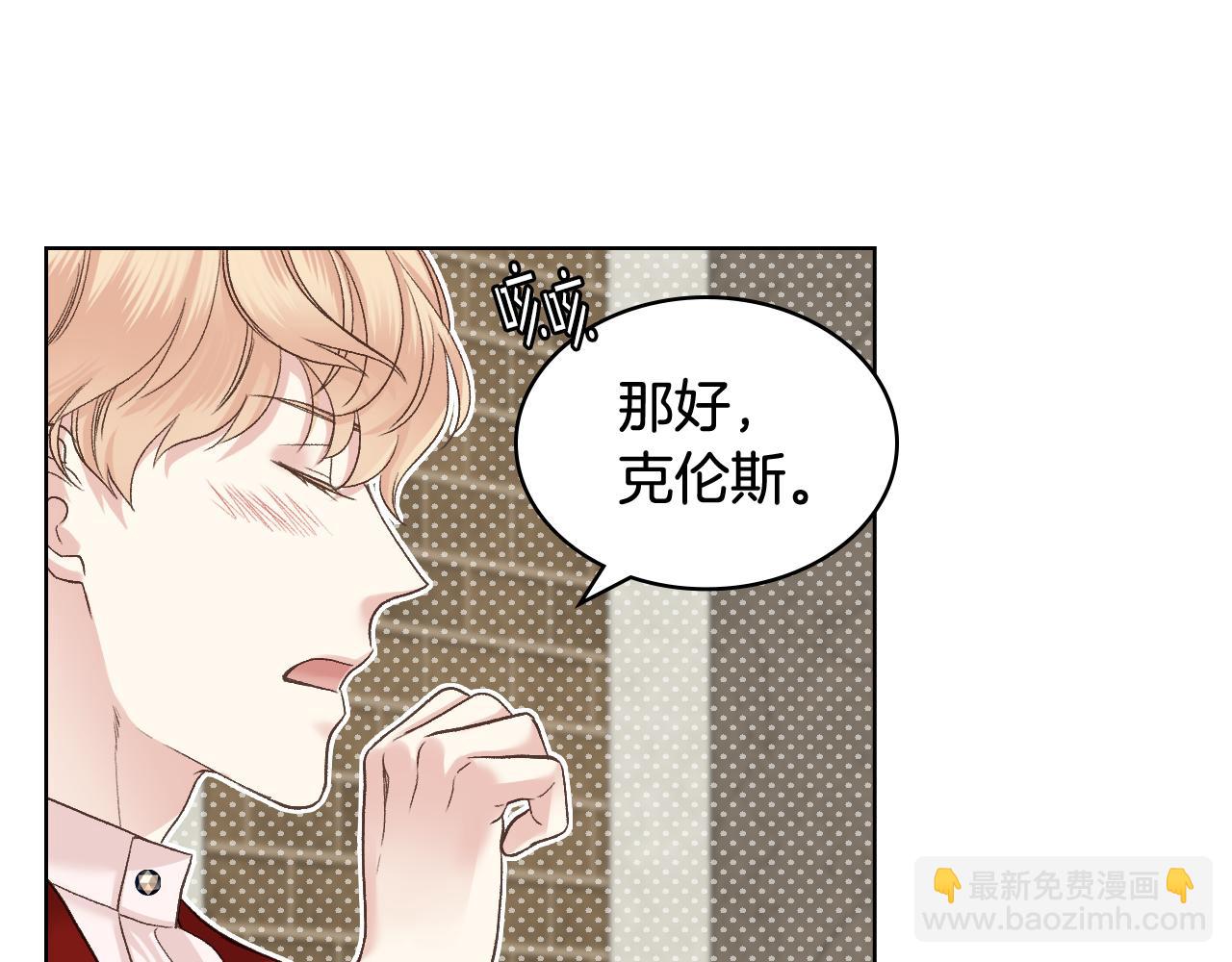 第50话 皇室战令41