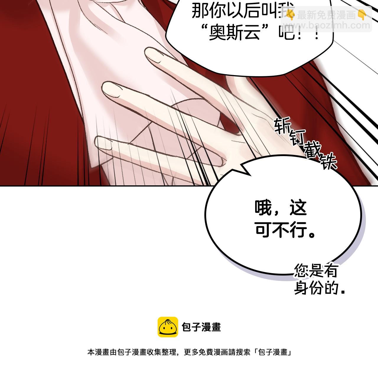 第50话 皇室战令44