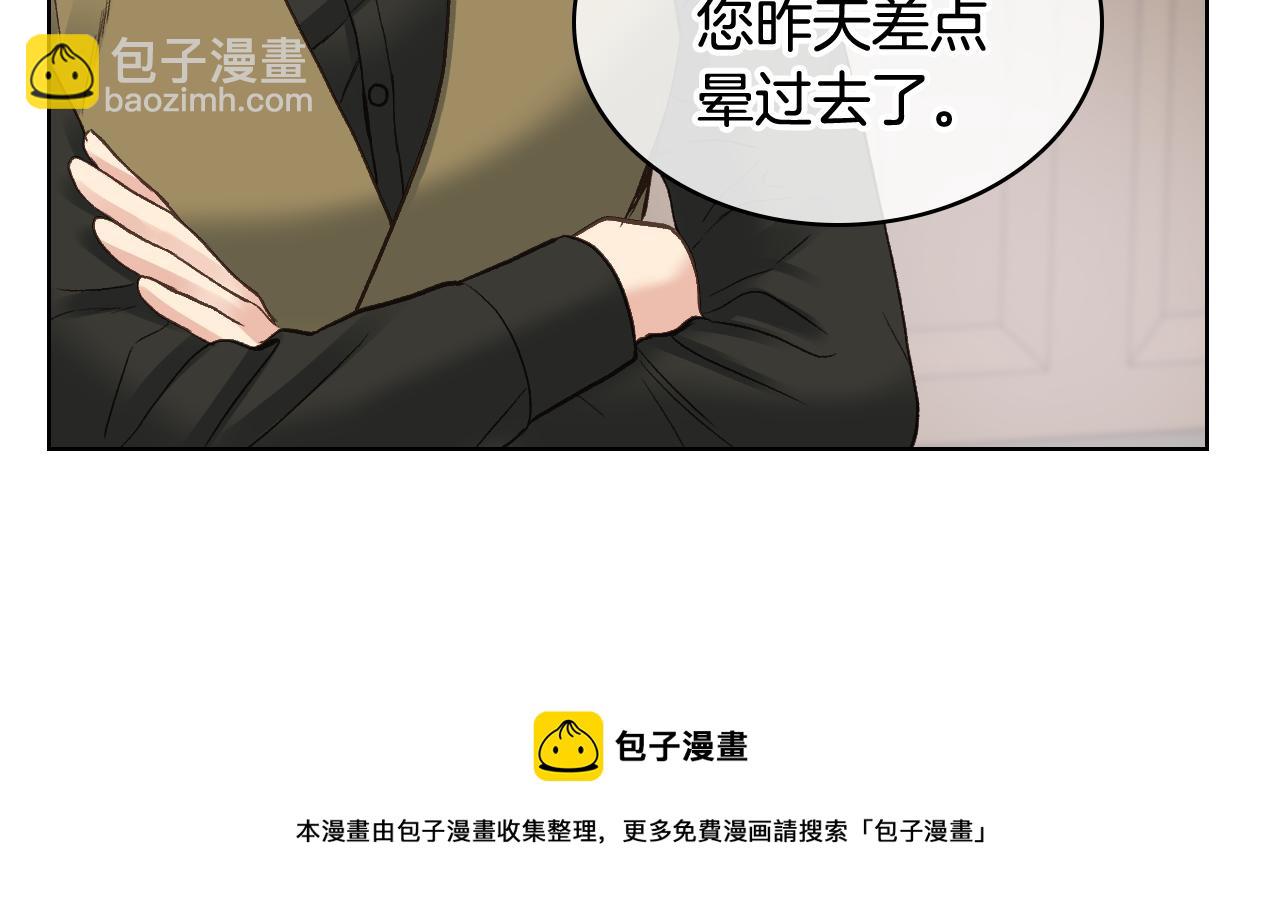 第50话 皇室战令68