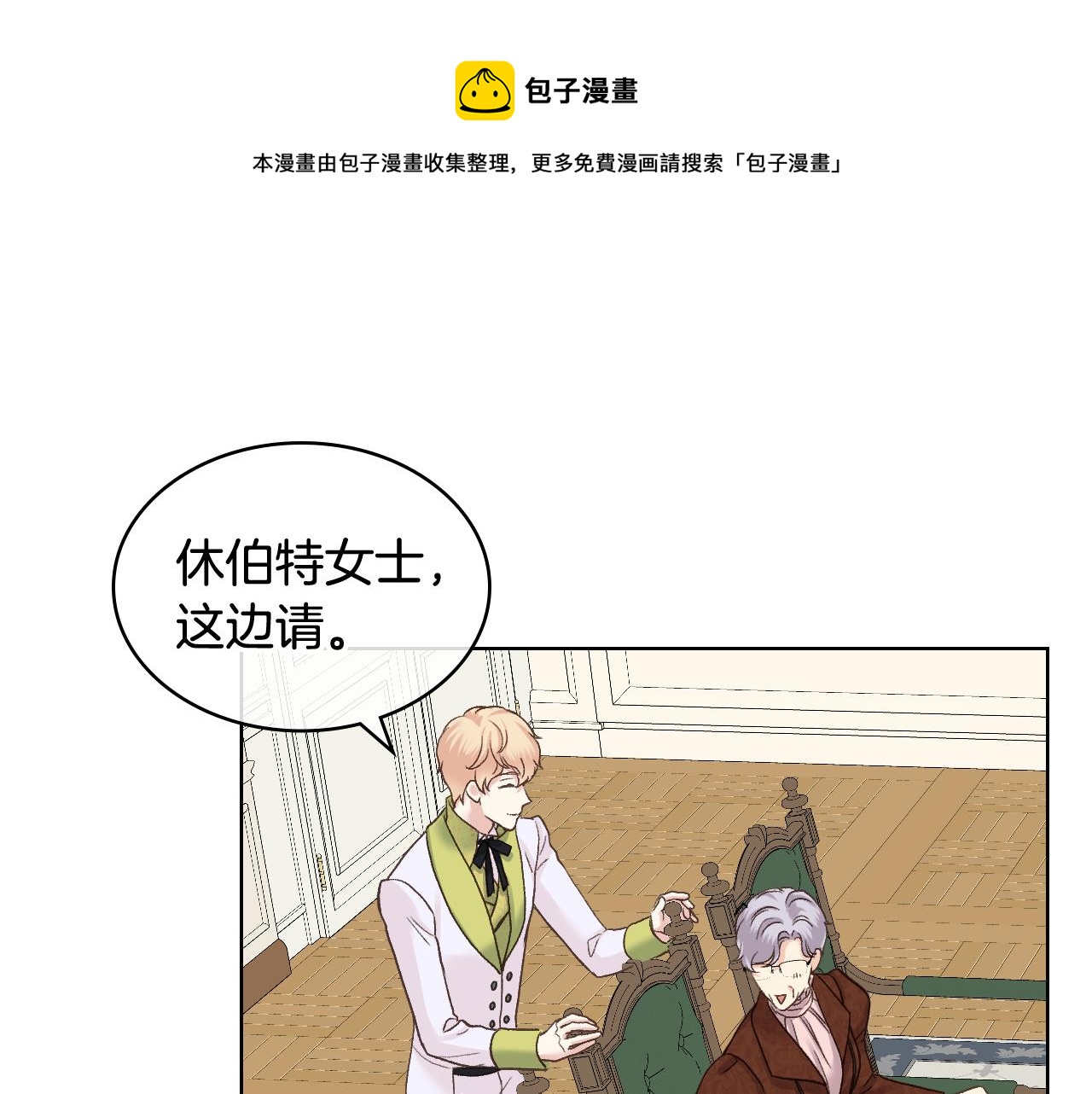 第50话 皇室战令84
