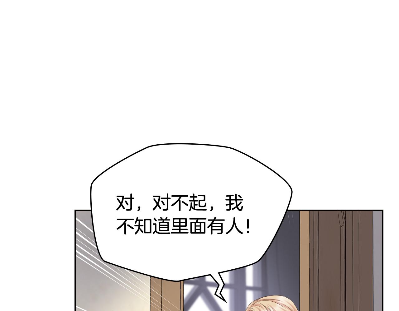 第58话 身份暴露0