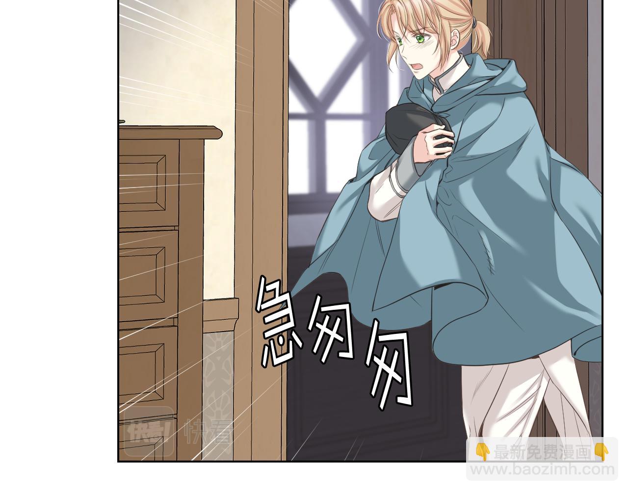 第58话 身份暴露1