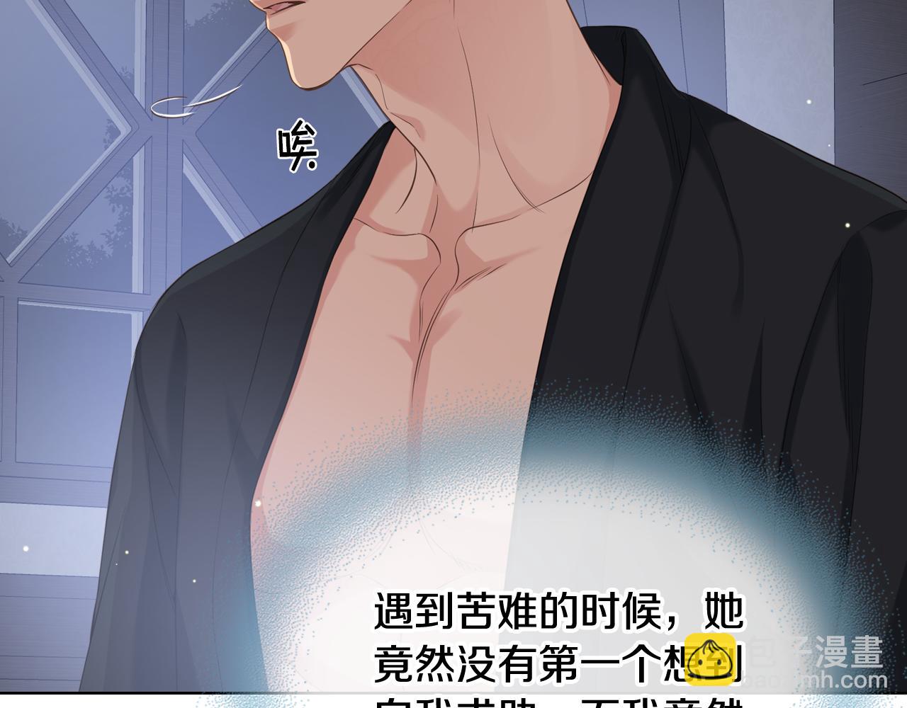 第58话 身份暴露109