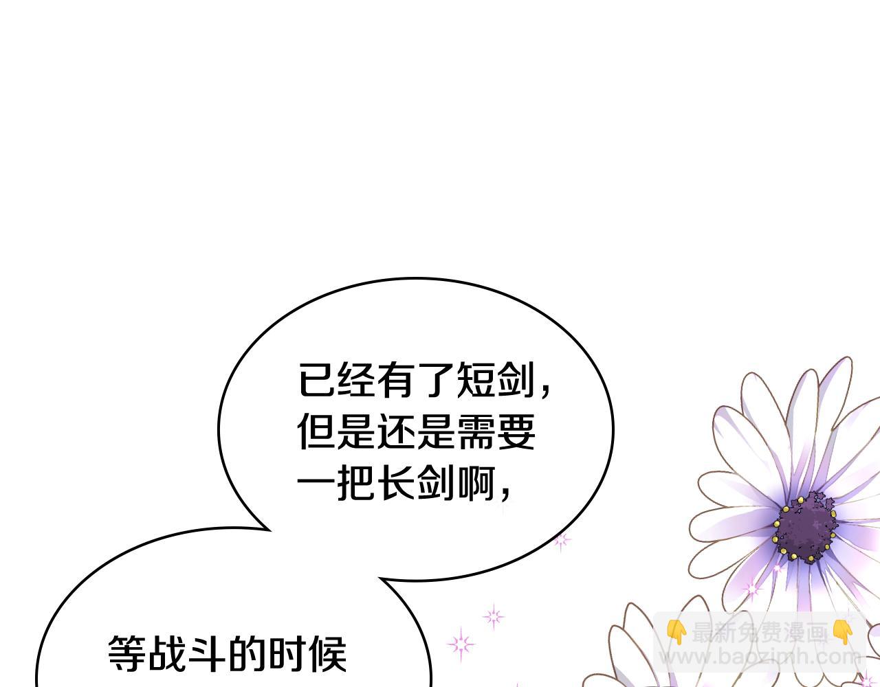 第58话 身份暴露117