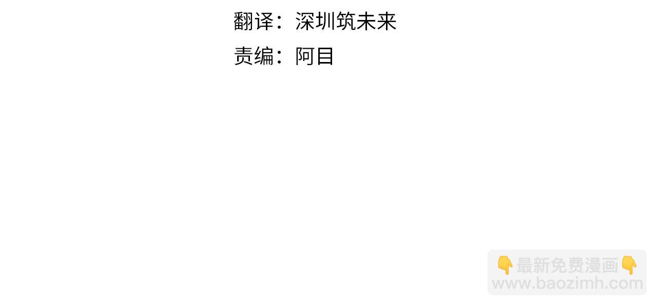 第58话 身份暴露12