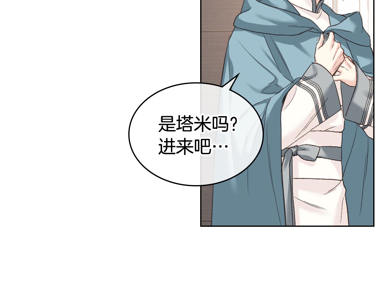 第58话 身份暴露121