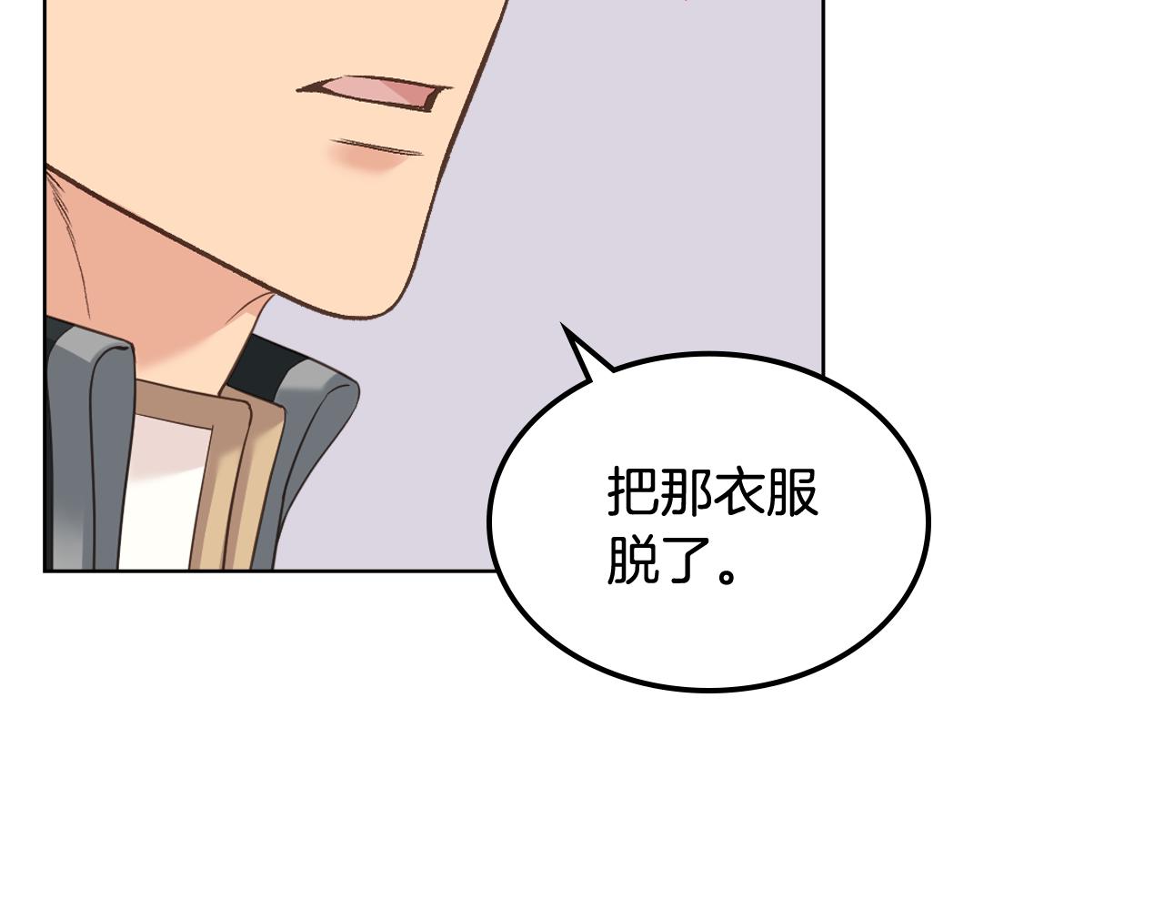第58话 身份暴露127