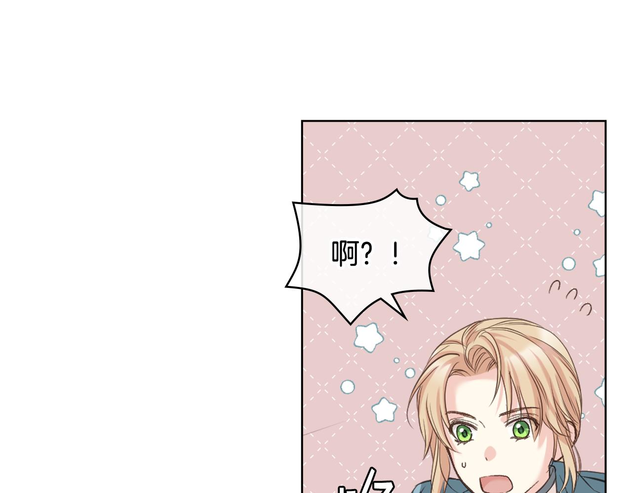 第58话 身份暴露128