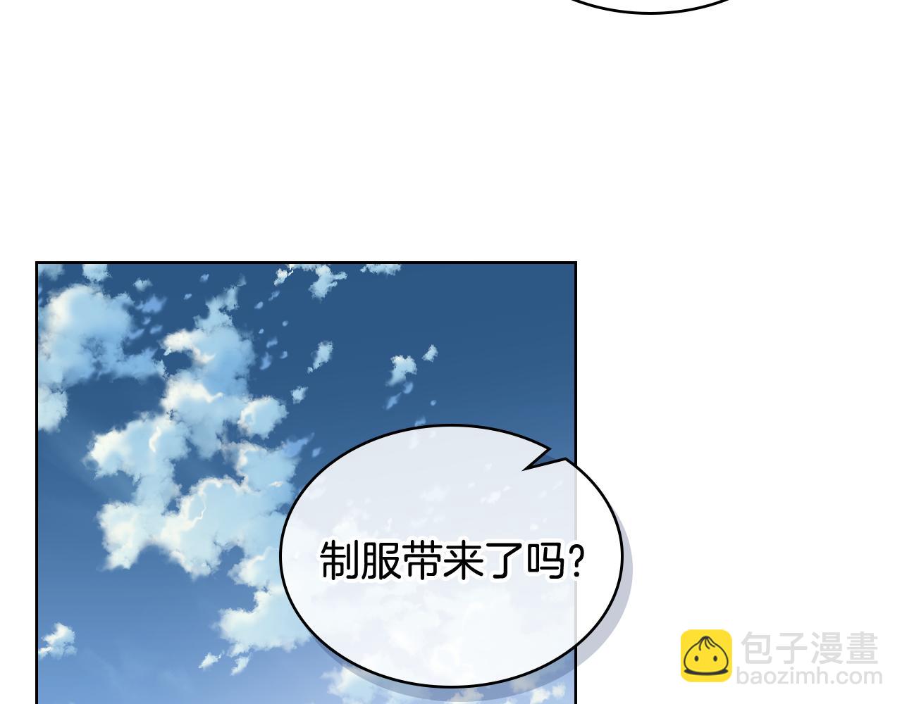 第58话 身份暴露130