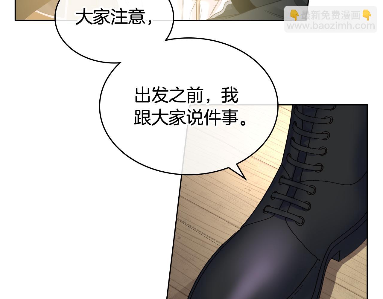 第58话 身份暴露136