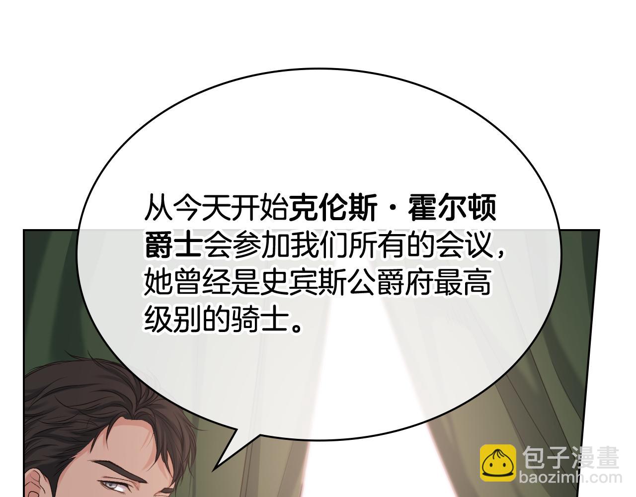 第58话 身份暴露138
