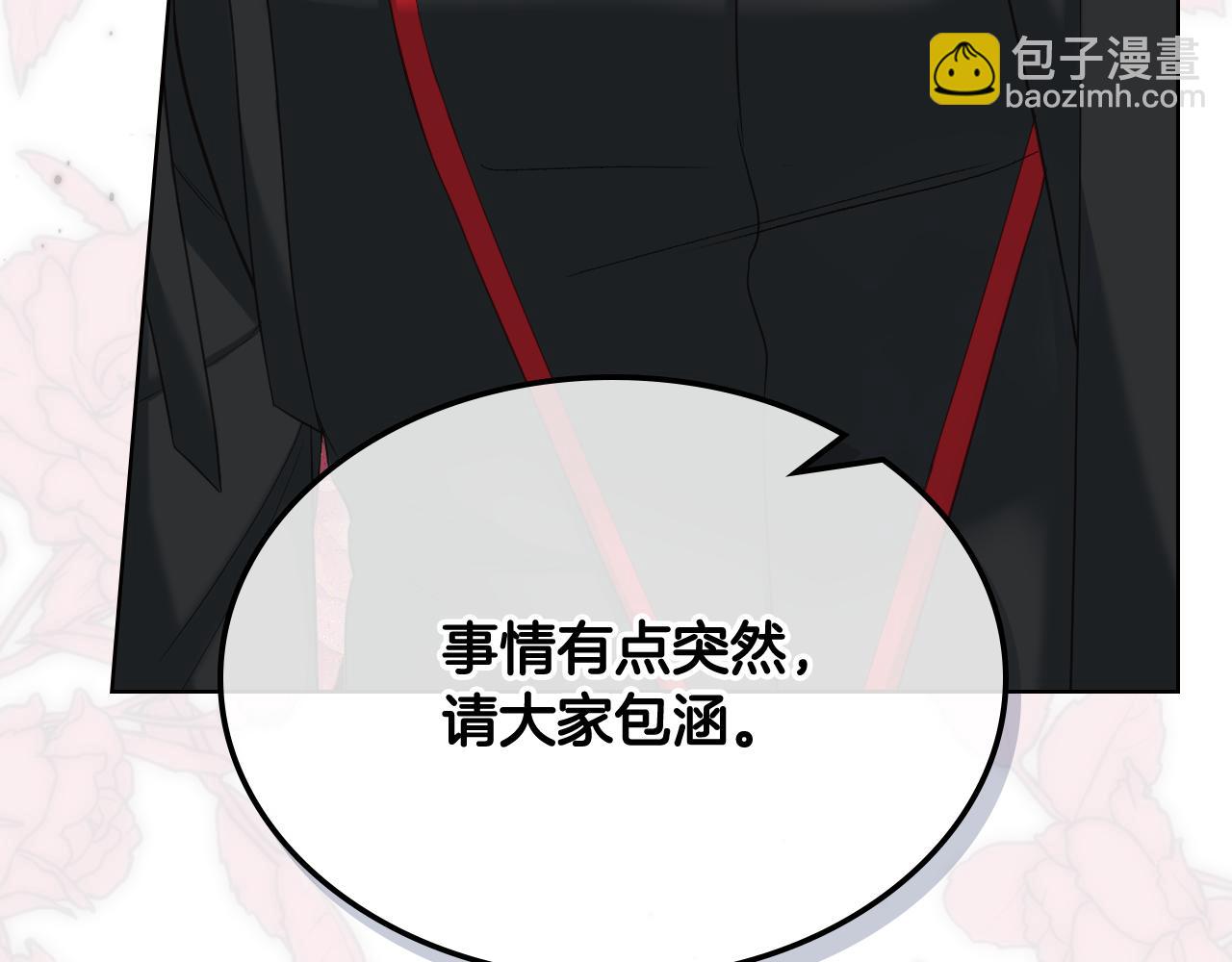 第58话 身份暴露144