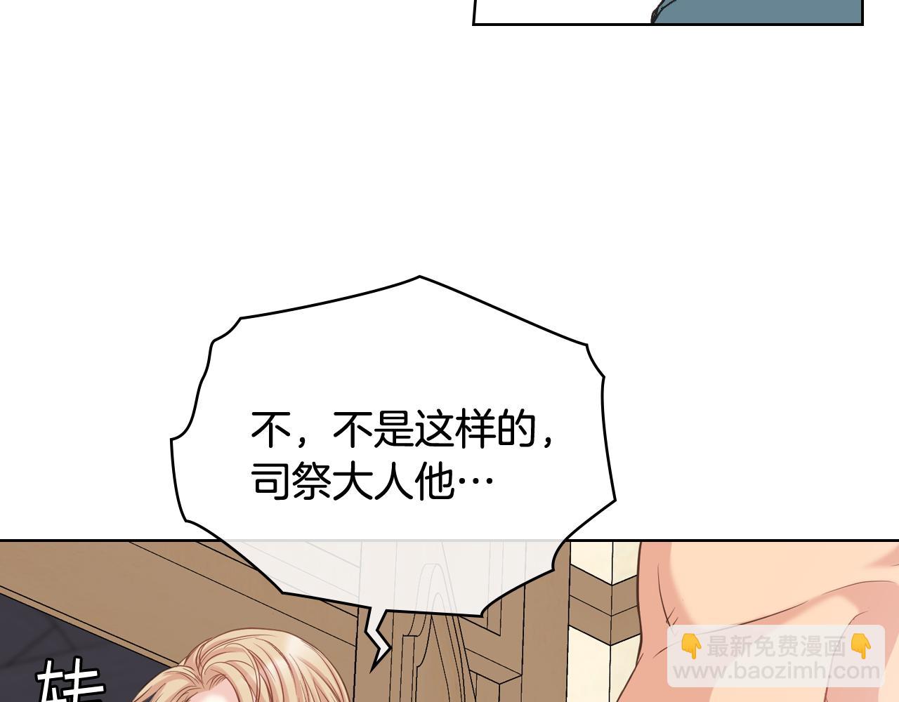第58话 身份暴露22