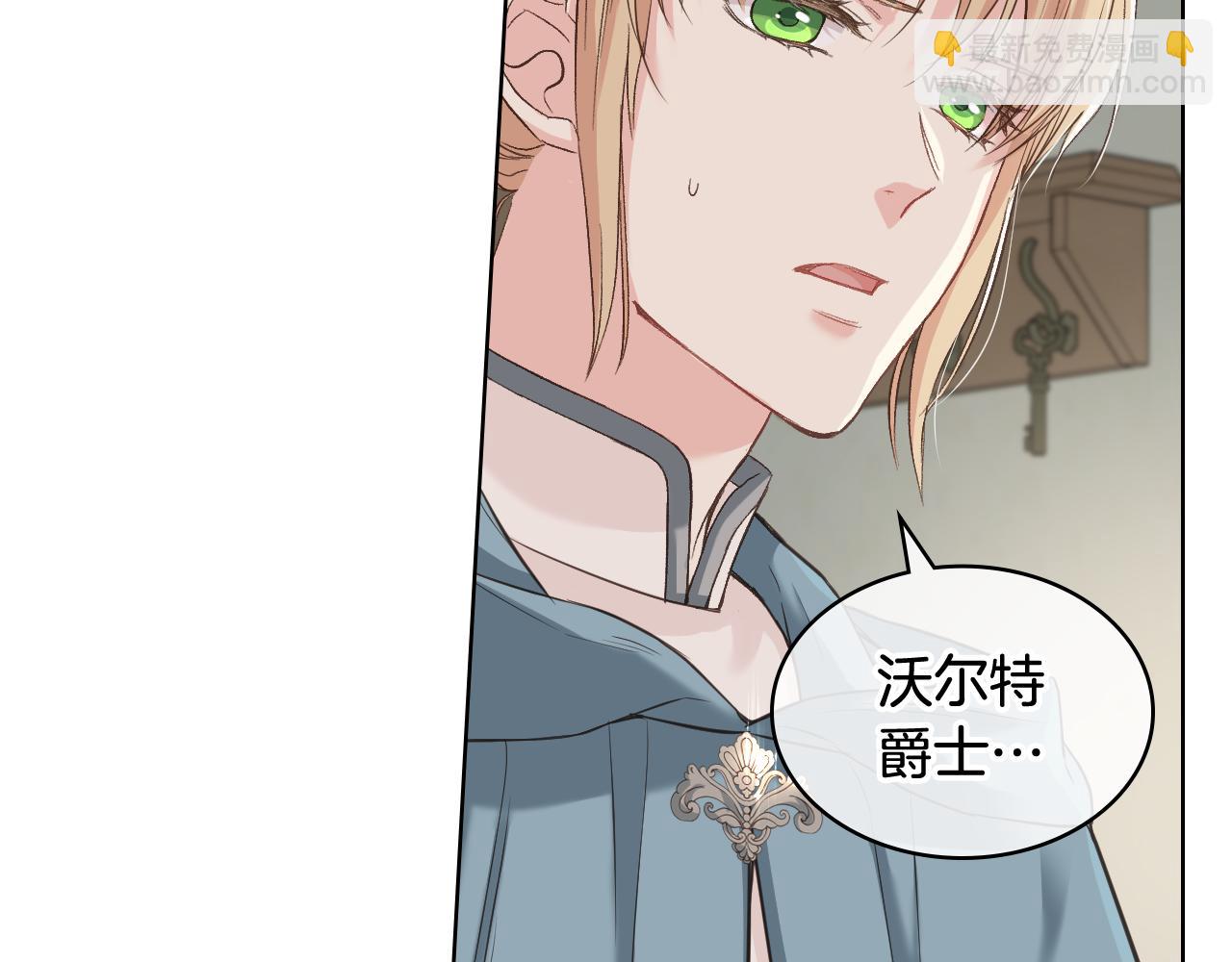 第58话 身份暴露28