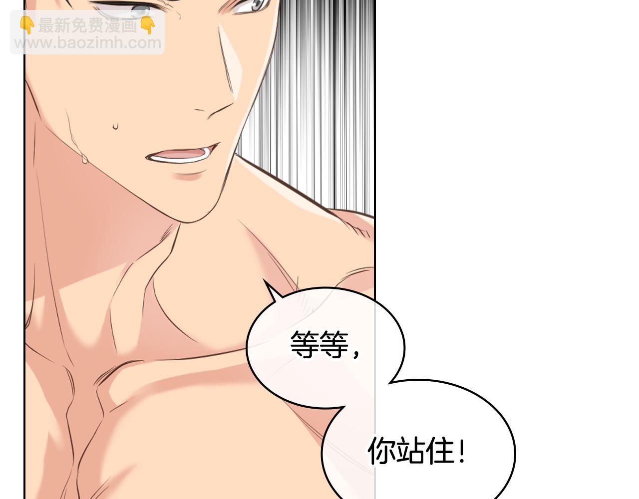 第58话 身份暴露3