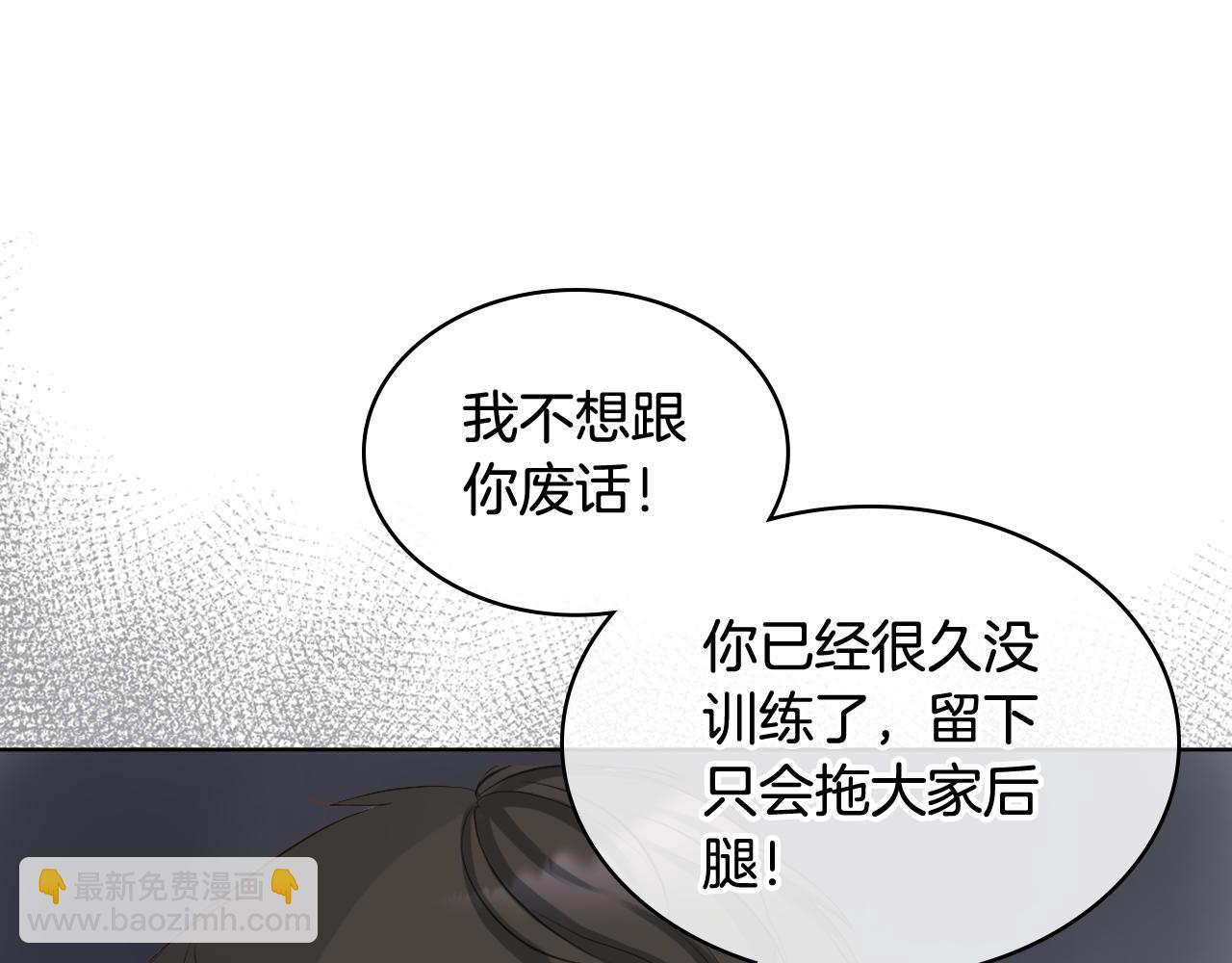 第58话 身份暴露35