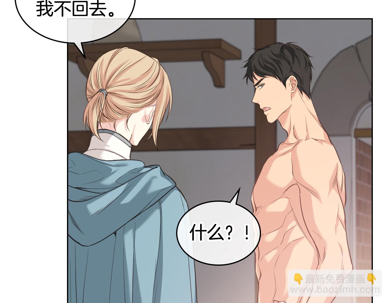 第58话 身份暴露40