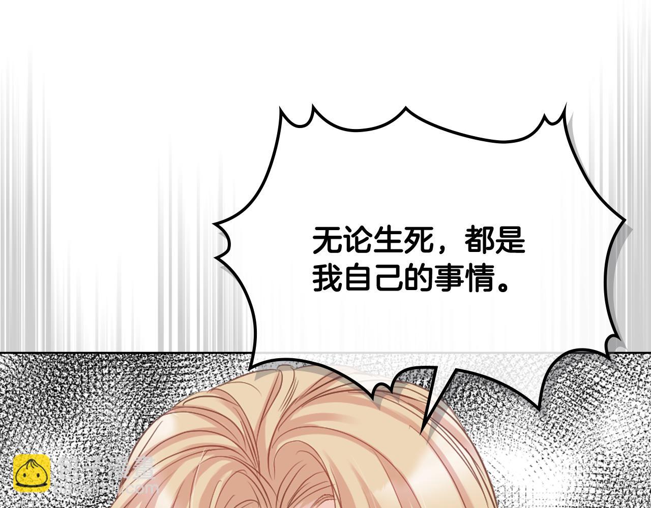 第58话 身份暴露42