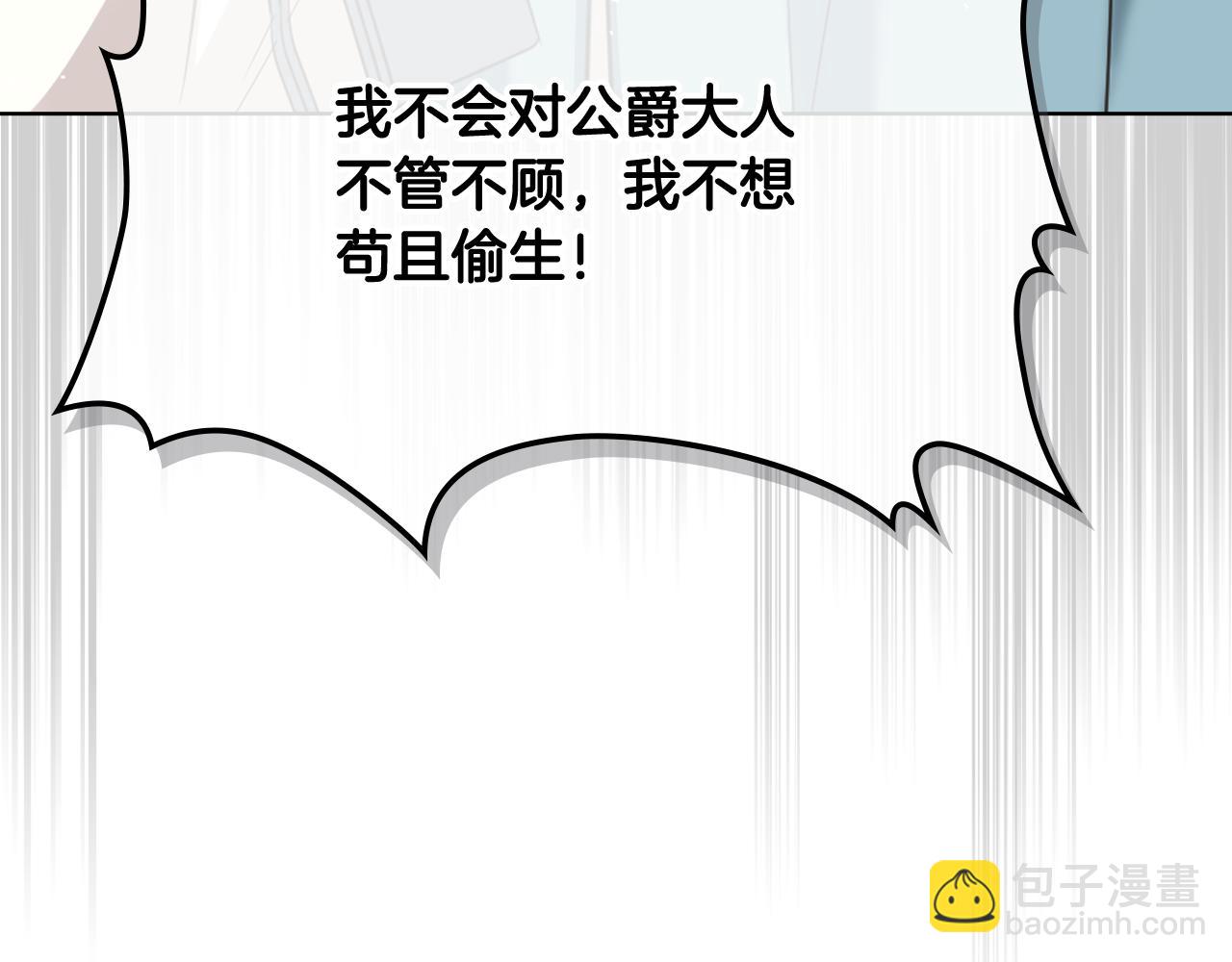 第58话 身份暴露45