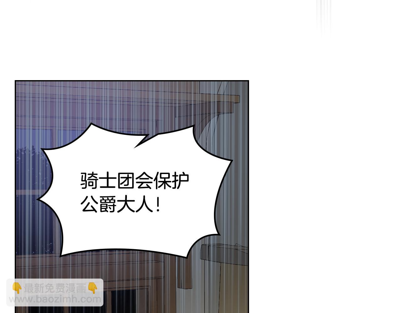 第58话 身份暴露47