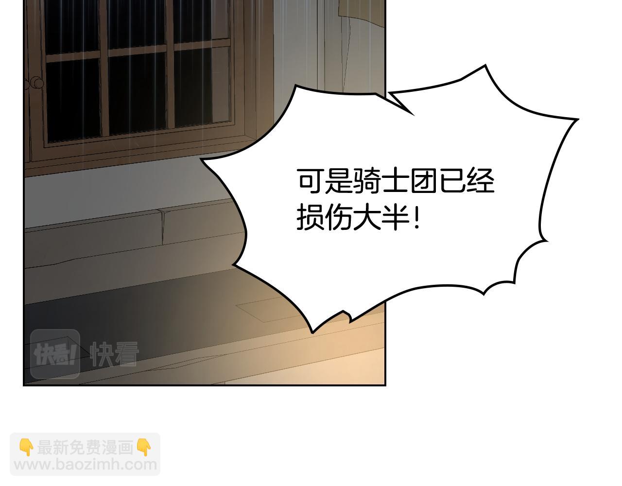 第58话 身份暴露48