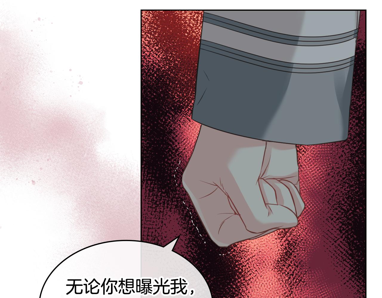 第58话 身份暴露55