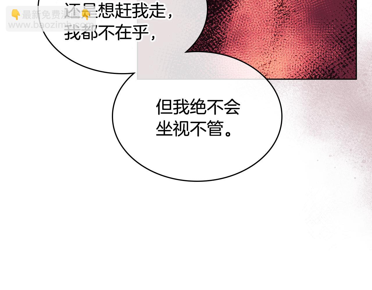 第58话 身份暴露56