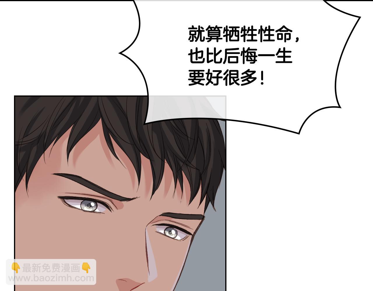 第58话 身份暴露60