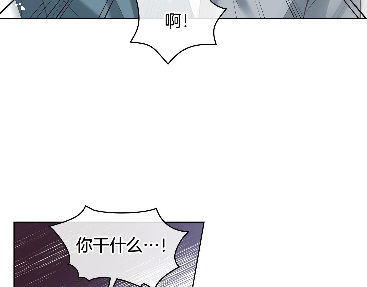 第58话 身份暴露65