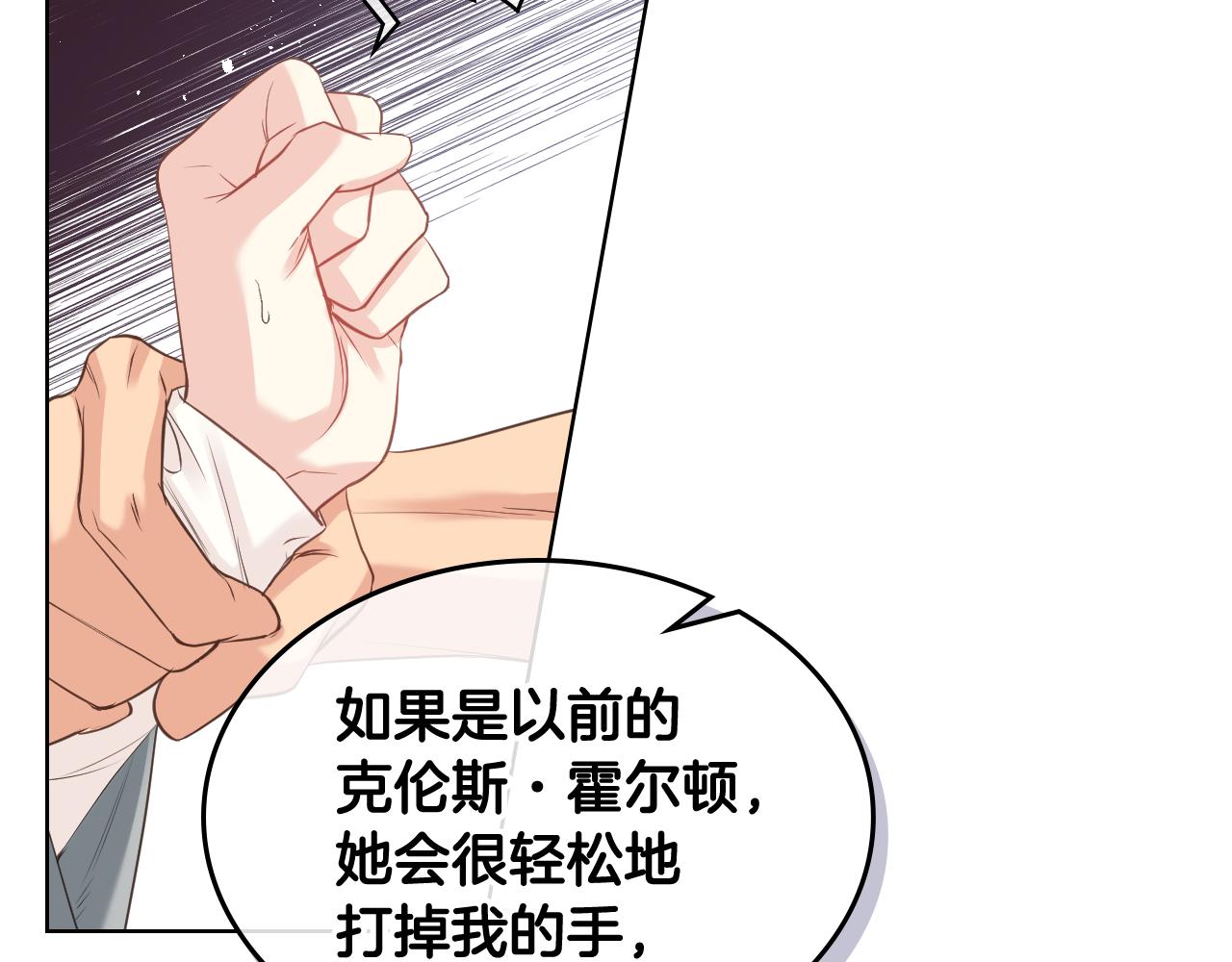 第58话 身份暴露66