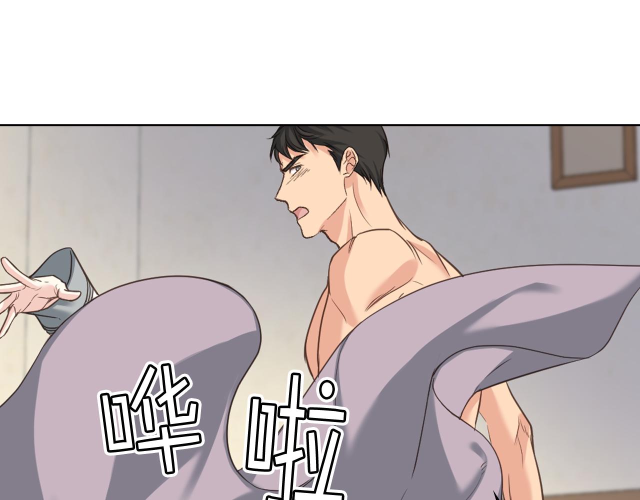 第58话 身份暴露71