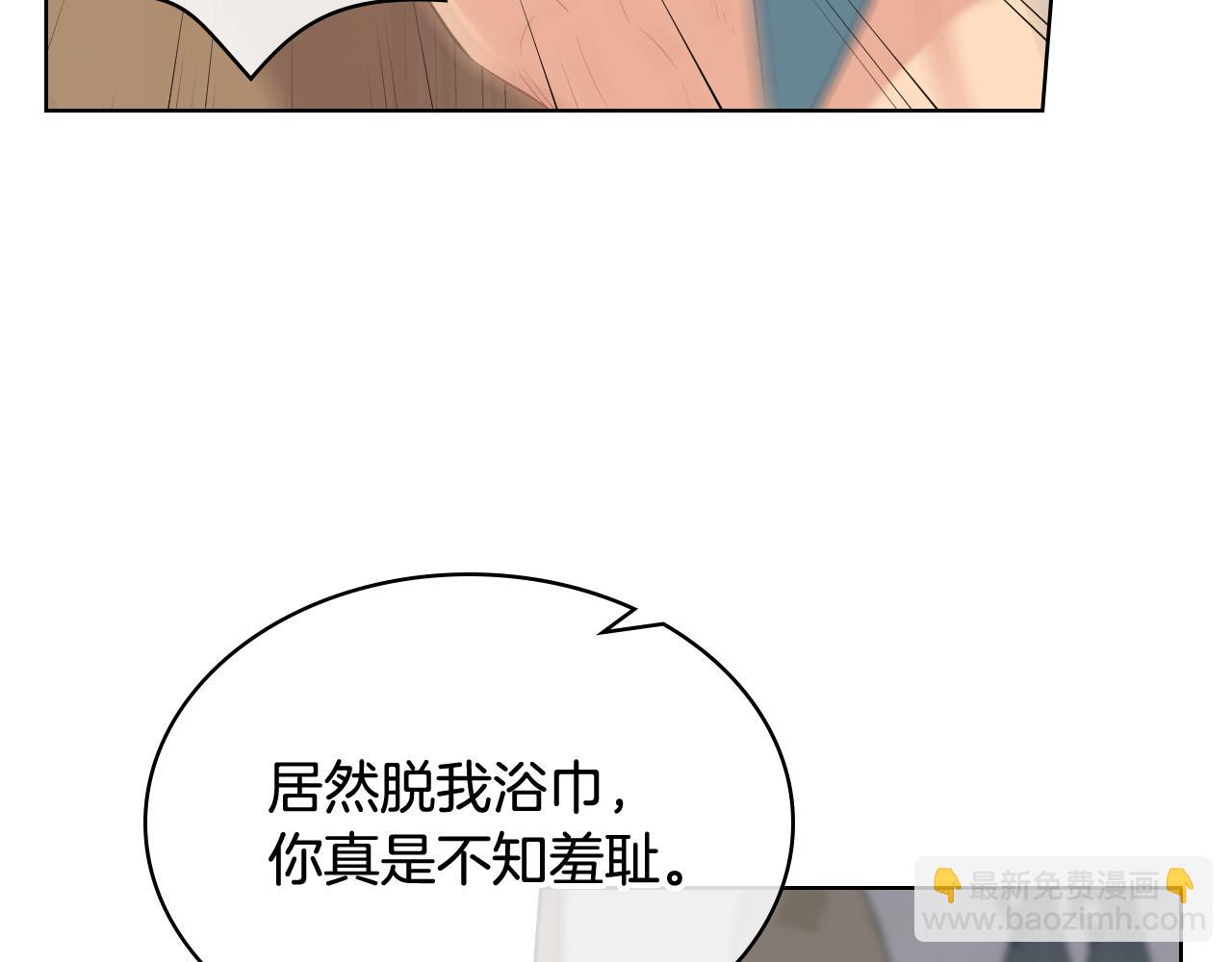 第58话 身份暴露76