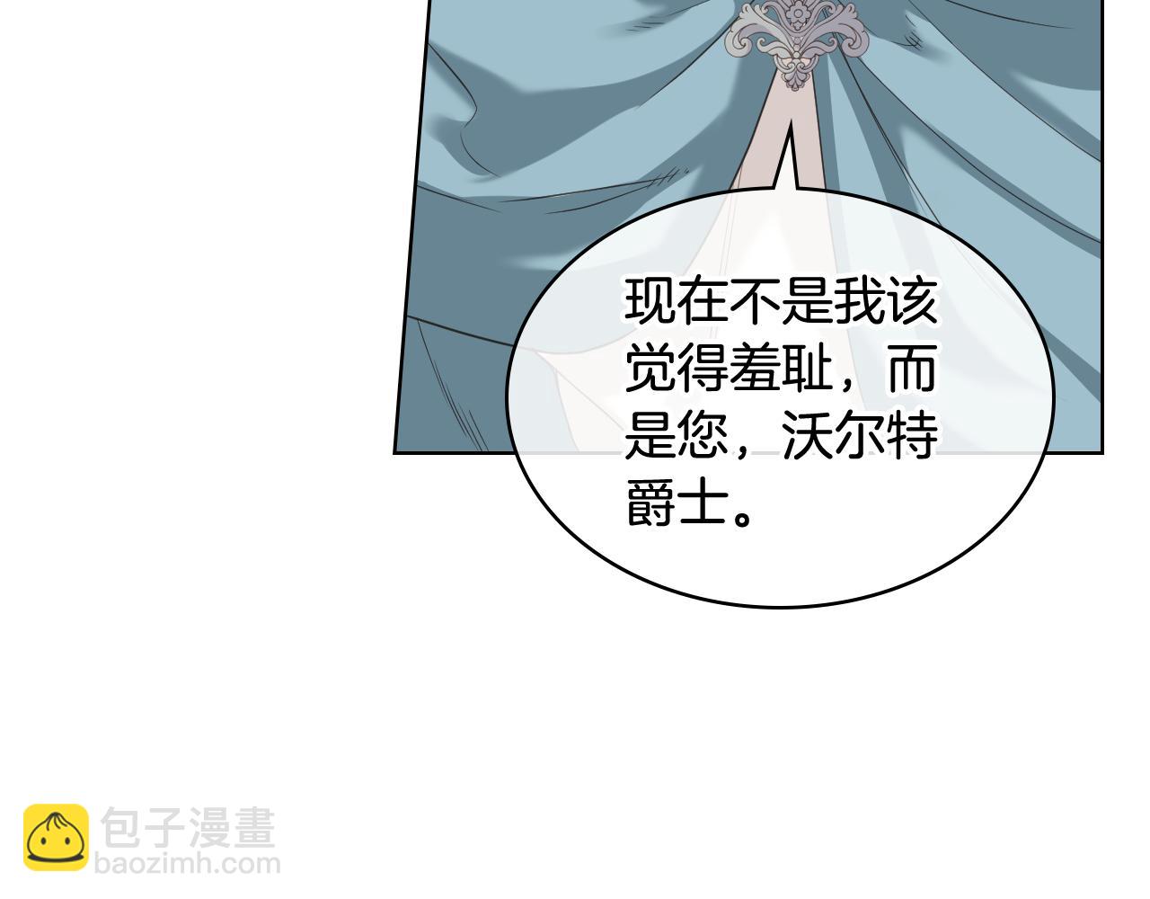 第58话 身份暴露78