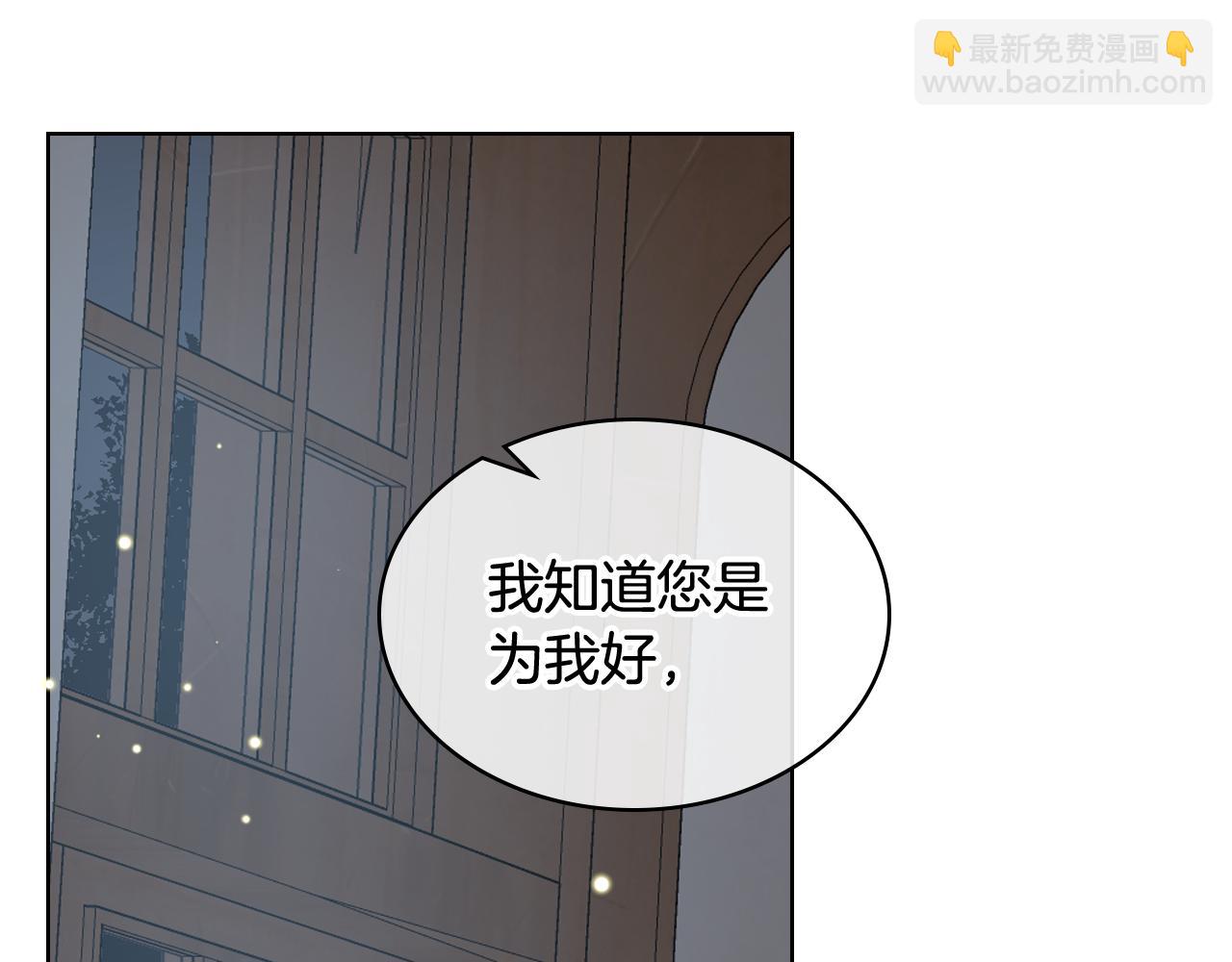 第58话 身份暴露79