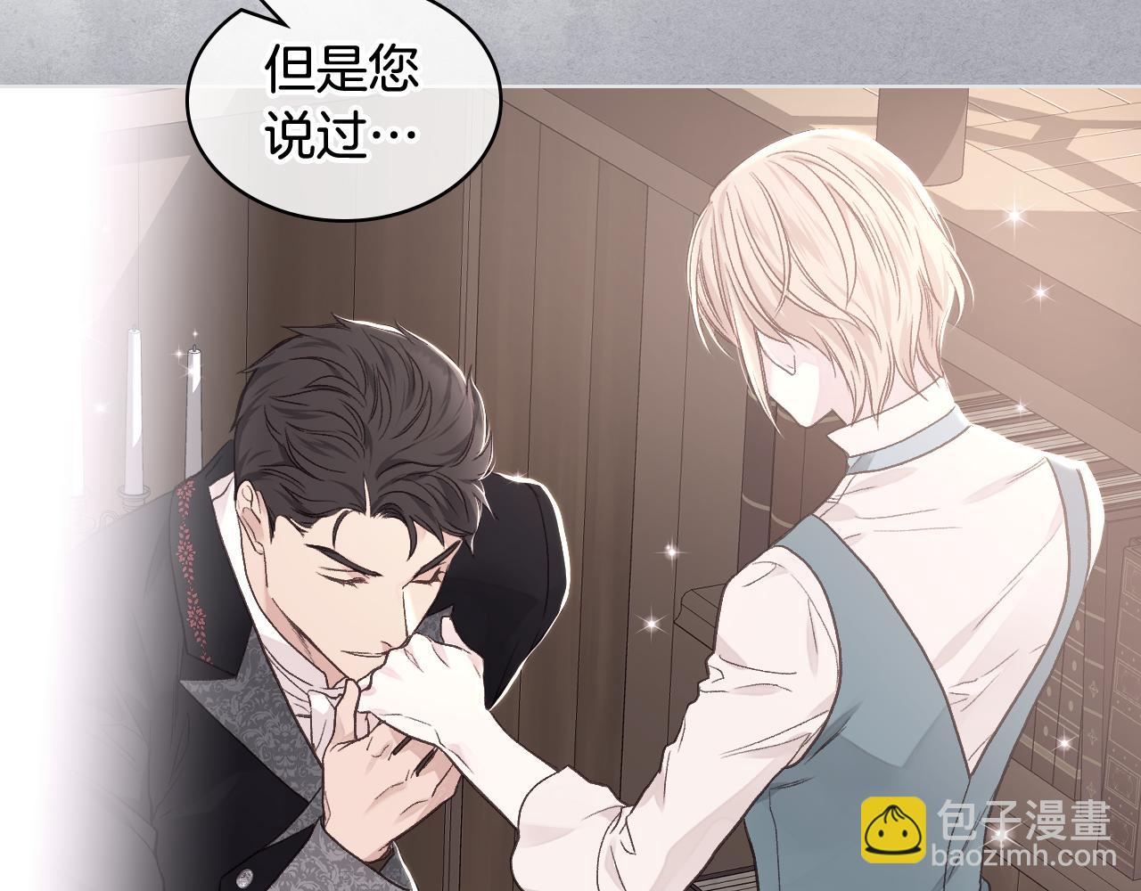 第58话 身份暴露81