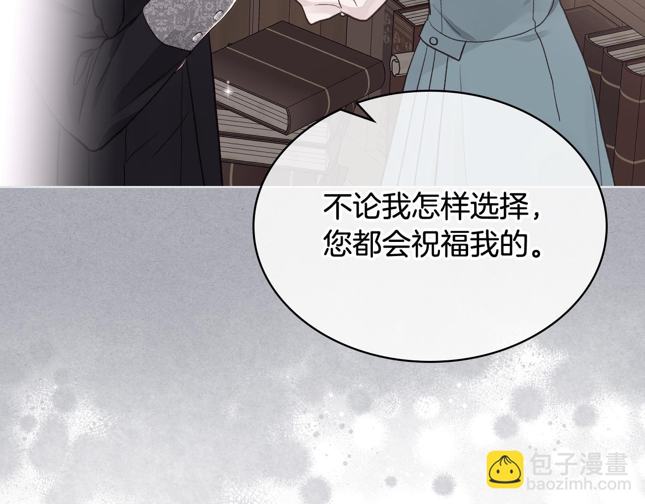 第58话 身份暴露82